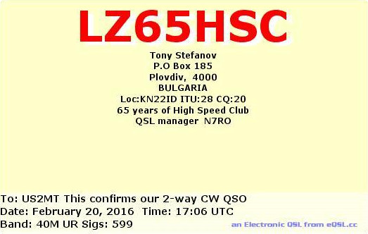 Special HSC Station  LZ65HSC